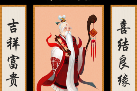 月老灵签68签解释
