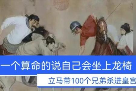 算命的兄弟是什么
