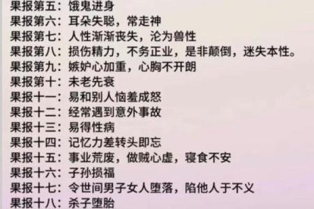 容易兄弟不和的八字是怎么样的？