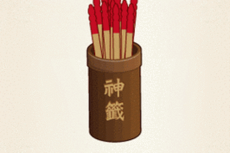 吕祖灵签第六十二签 古人文昌三圣