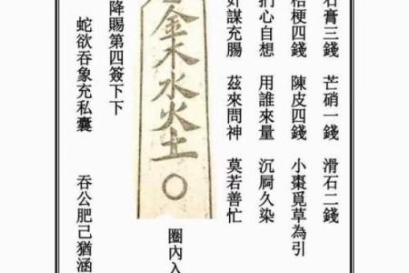 关王庙解灵签