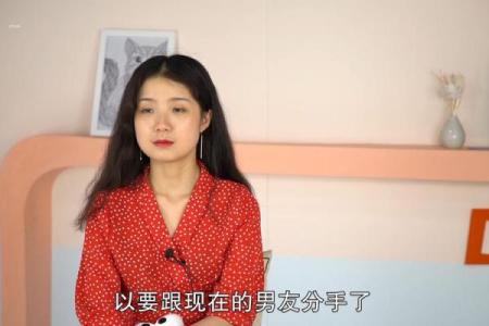 风水角度梦见前男友他会有感应吗 梦见前男友