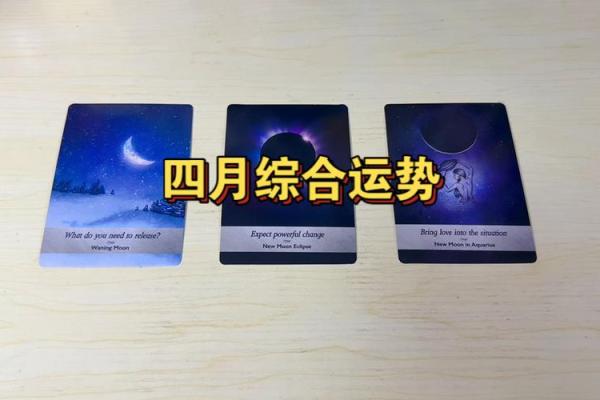 塔罗测试：四月你的事业运势？