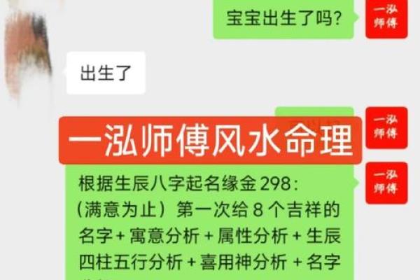 算命中改名换姓是什么