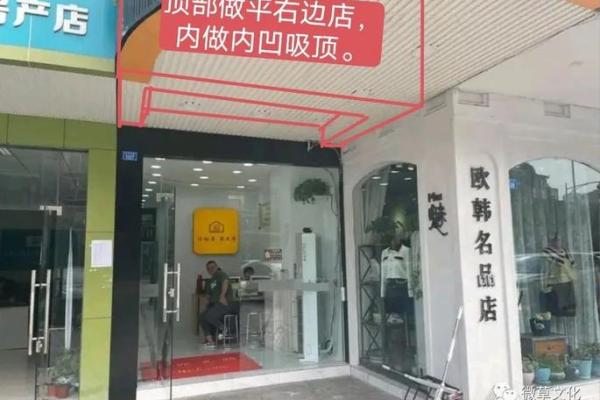 店铺不进客犯什么风水有哪些问题