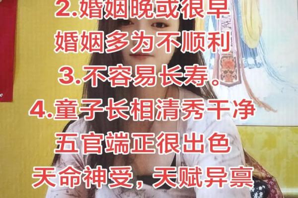 童子命：不一定八字带童子都是假童子