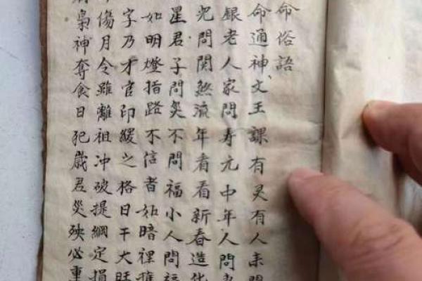 算命入门要读什么书
