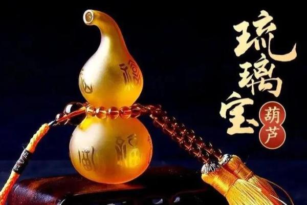 女性可以佩戴风水葫芦吗有什么寓意