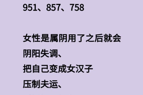 生日尾数是几的女人是富婆命 富婆的八字特征