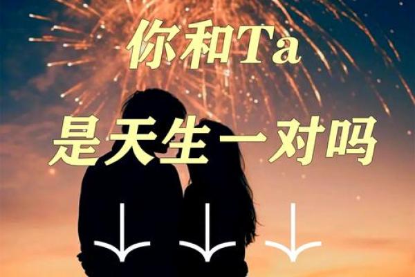 姓名配对测姻缘有用吗 姓名配对测试婚姻缘分长久？