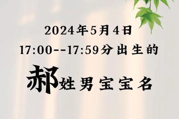 郝姓女孩名字大全-郝姓女孩起名字大全-郝姓名字大全姓名