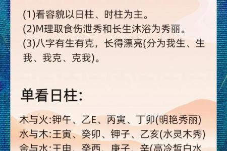 女生八字盘详解及分析，揭秘八字算命的秘密！