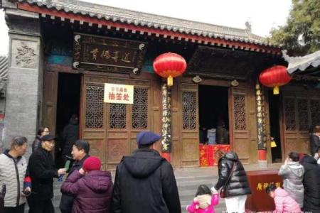 吕祖灵签81求事业