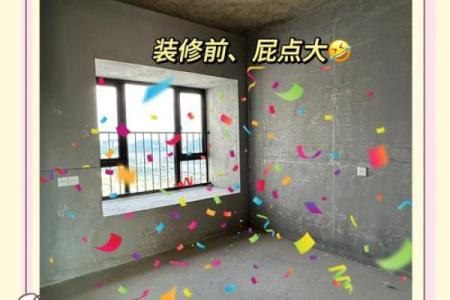 「如何运用卧室八字摆放图打造完美卧室环境？」