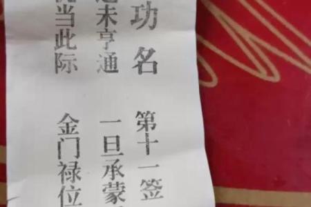 吕祖灵签22签解签