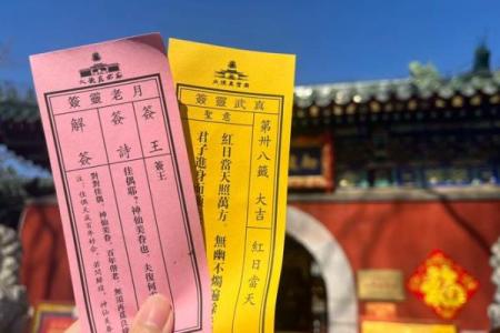 寺庙里抽的签灵吗