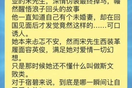 婚恋：夫妻致命风水很多人不懂