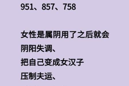 生日尾数是几的女人是富婆命 富婆的八字特征