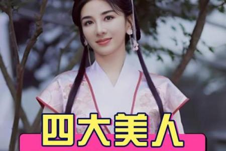 八字黄奕