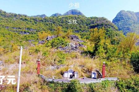 风水选择墓地什么位置最佳有利