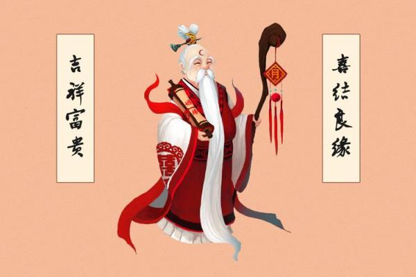 月老灵签三十一
