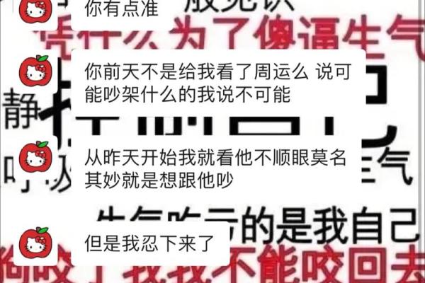 塔罗测试：九月会遇啥霉运？