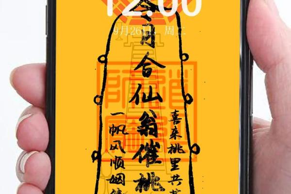 月老灵签求什么