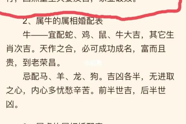 成名八字