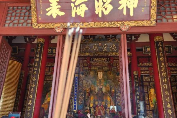 天后妈祖灵签35