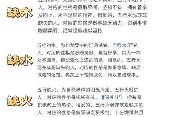 自己如何给自己算命