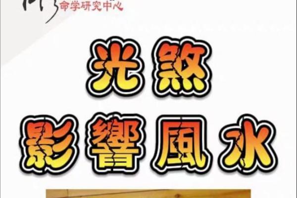 风水测名字，风水测名字笔画