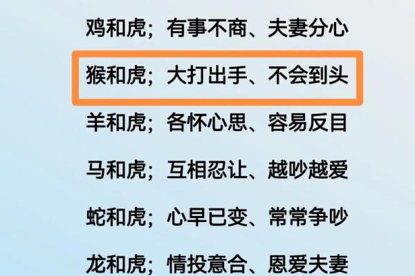 生辰八字姓名配对合婚程序 八字姓名配对免费？