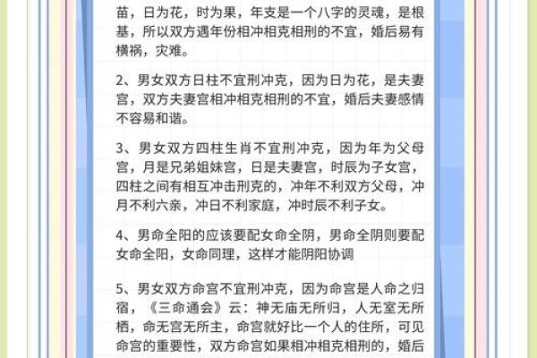 生辰八字姓名配对合婚程序 八字姓名配对免费？