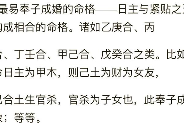 合八字害得快要结婚的人结不成婚，是迷信还是传统
