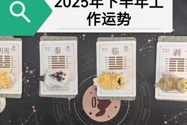 紫薇斗数算本月运势