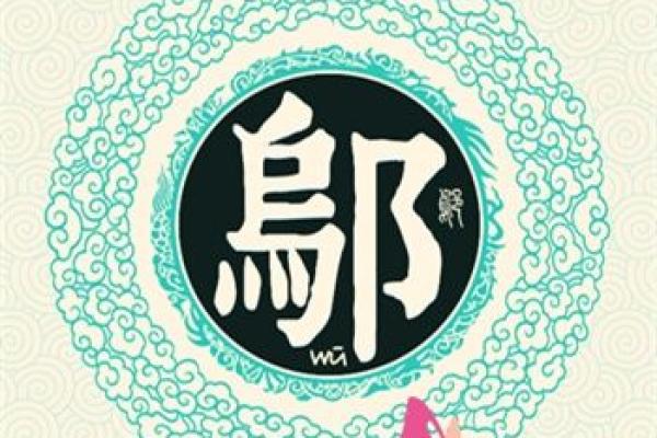 姓丰的名人-姓名学-华易算命网姓名
