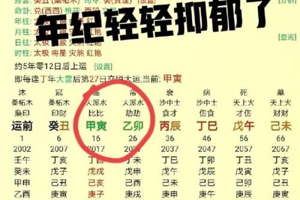 八字还没一撇