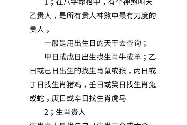 如何化解八字土怕养的命格，招财进宝改运方法大揭秘