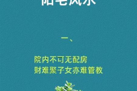 风水绝技16招，日常生活可以用