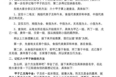 八字高手