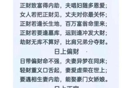 生辰八字日柱看命运 生辰八字日柱如何看命运
