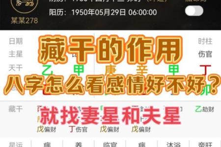 女命八字如何看？八字分析&详解
