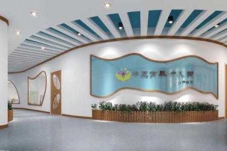 风水简约幼儿园怎么装修设计才好看