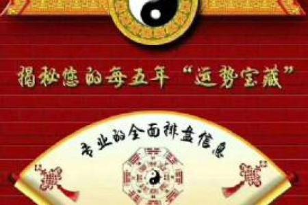 白崇禧的八字