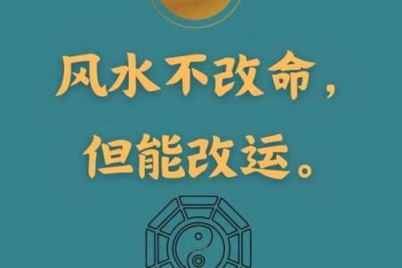 爱情运势，促进恋爱成功的风水
