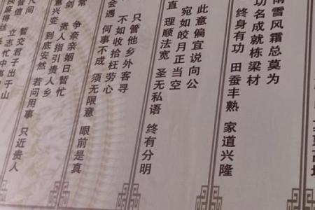 观音在线灵签抽取
