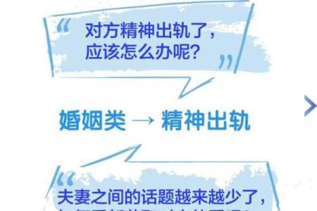 塔罗测试：TA在恋爱中，有可能精神出轨么？