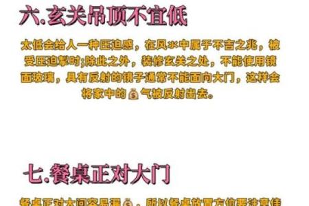 风水上租住的房子影响运势吗？
