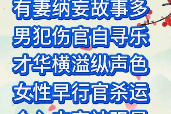 家中是非之源，犯上了风水忌讳