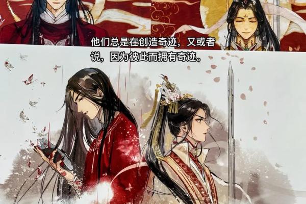 算命中天官赐福是什么意思